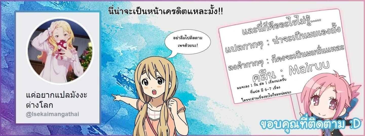 à¸­à¹ˆà¸²à¸™ Game obu Familia â€“ Family Senki