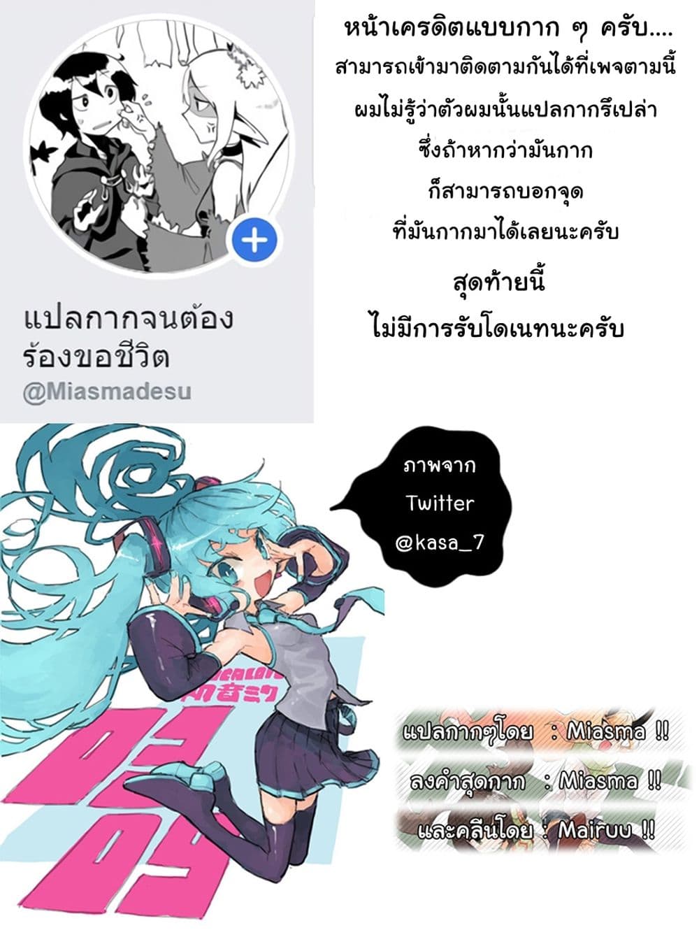 à¸­à¹ˆà¸²à¸™ Game obu Familia â€“ Family Senki