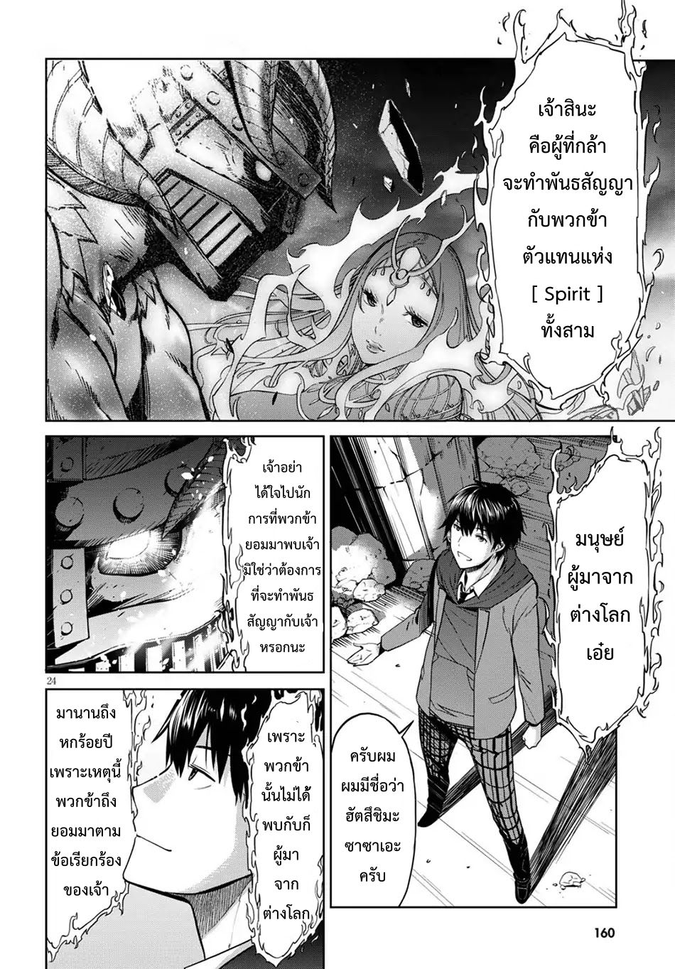 à¸­à¹ˆà¸²à¸™ Game obu Familia â€“ Family Senki