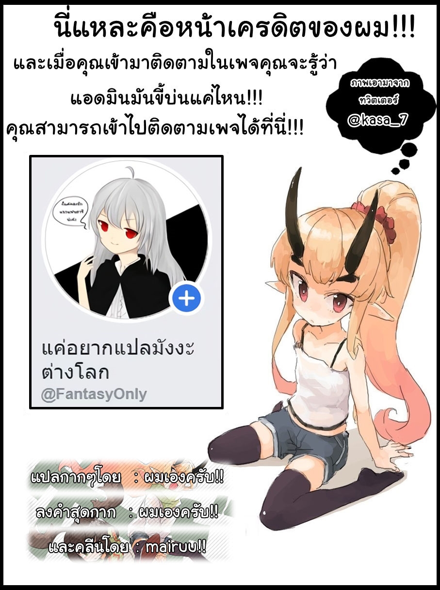 à¸­à¹ˆà¸²à¸™ Game obu Familia â€“ Family Senki