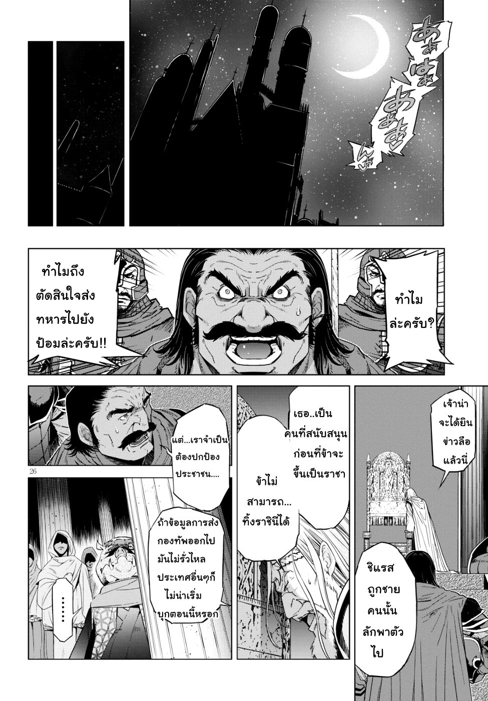 à¸­à¹ˆà¸²à¸™ Game obu Familia â€“ Family Senki