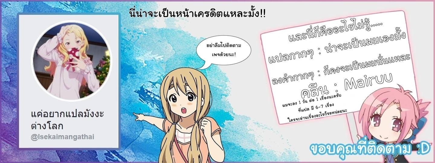 à¸­à¹ˆà¸²à¸™ Game obu Familia â€“ Family Senki