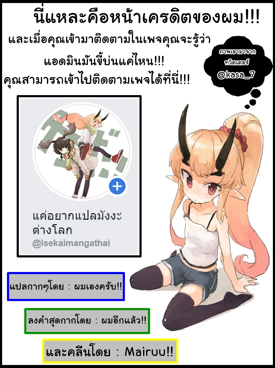 à¸­à¹ˆà¸²à¸™ Game obu Familia â€“ Family Senki