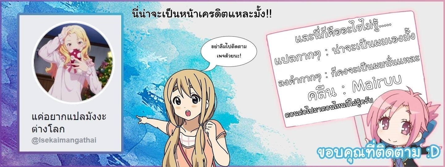 à¸­à¹ˆà¸²à¸™ Game obu Familia â€“ Family Senki