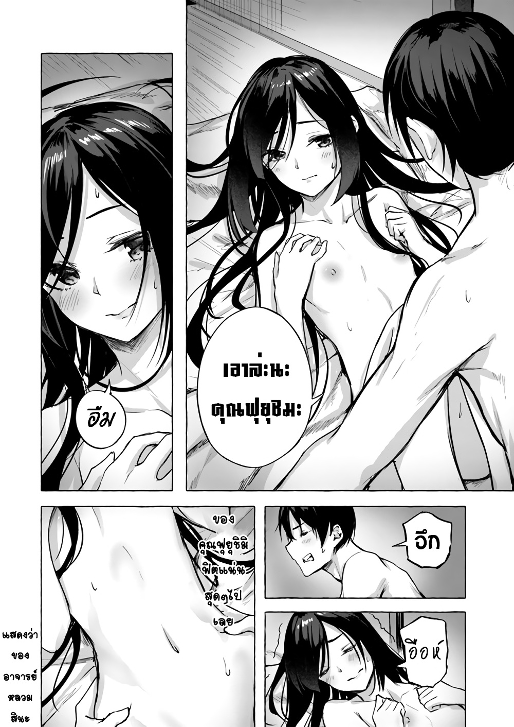 à¸­à¹ˆà¸²à¸™à¸¡à¸±à¸‡à¸‡à¸° à¸à¸²à¸£à¹Œà¸•à¸¹à¸™