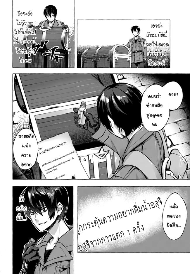 à¸­à¹ˆà¸²à¸™à¸¡à¸±à¸‡à¸‡à¸° à¸à¸²à¸£à¹Œà¸•à¸¹à¸™