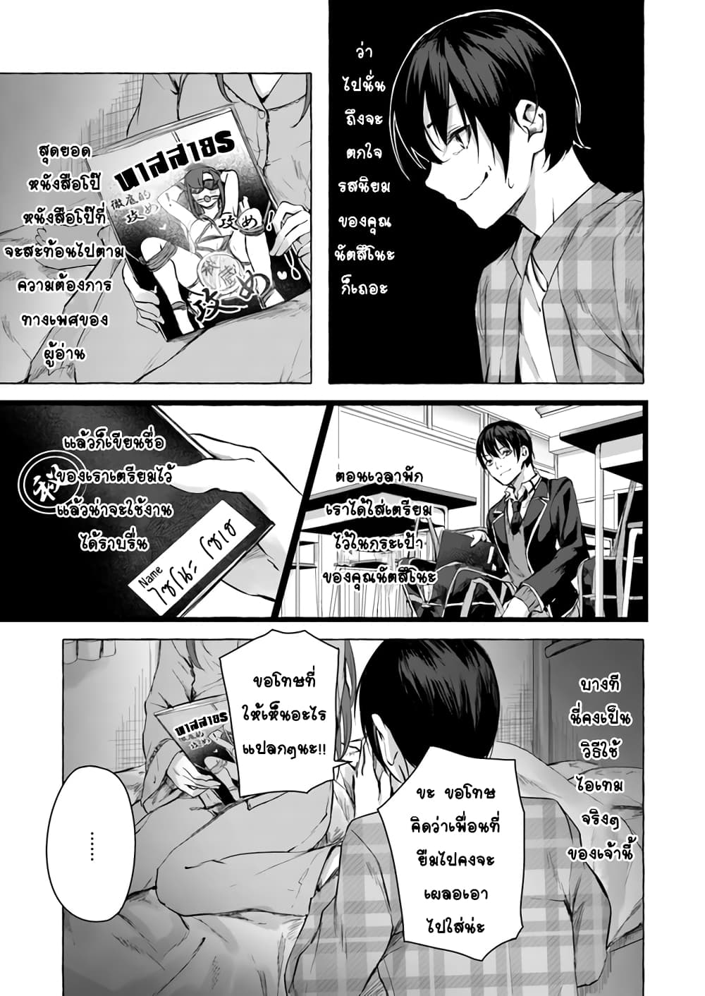 à¸­à¹ˆà¸²à¸™à¸¡à¸±à¸‡à¸‡à¸° à¸à¸²à¸£à¹Œà¸•à¸¹à¸™