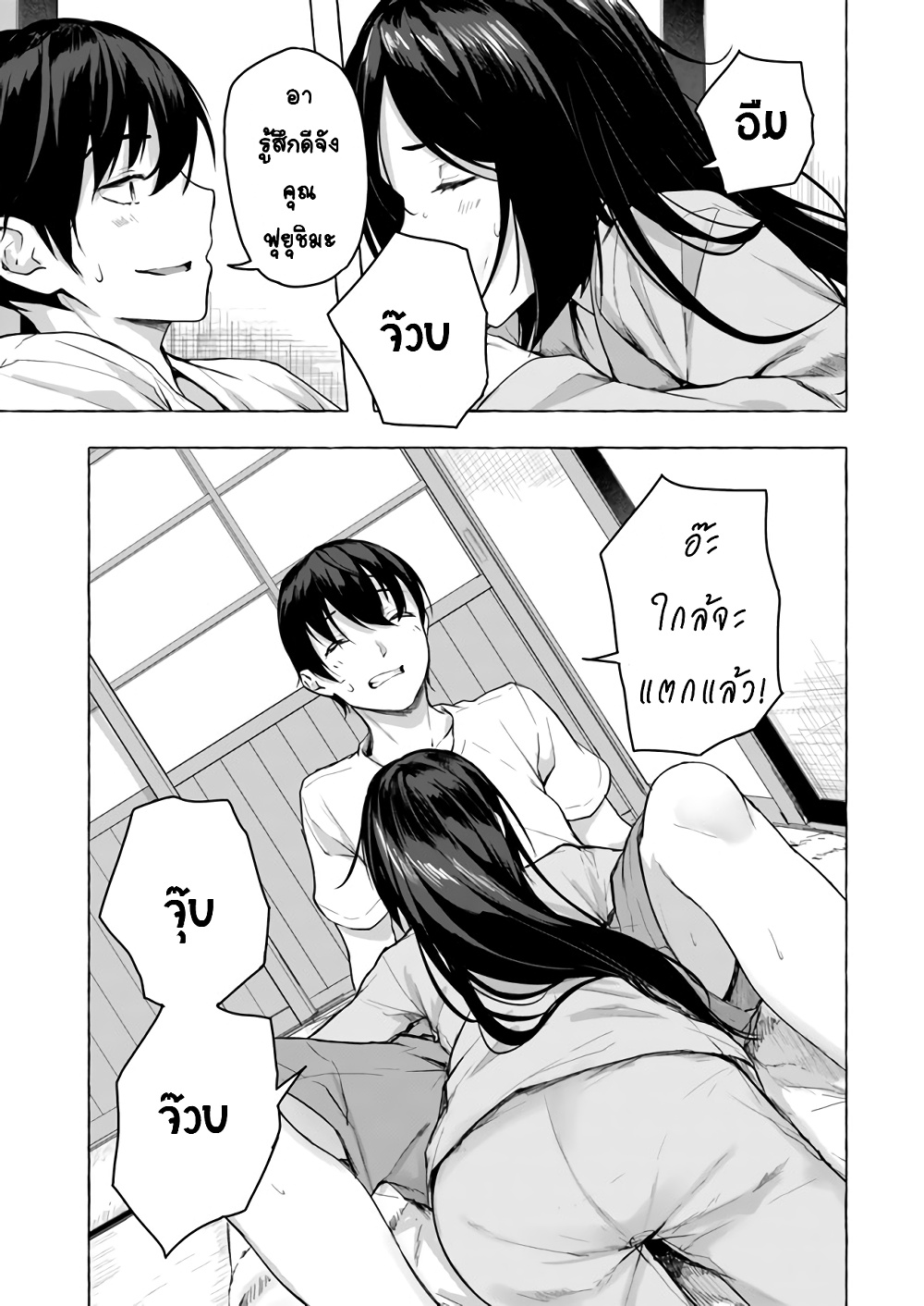 à¸­à¹ˆà¸²à¸™à¸¡à¸±à¸‡à¸‡à¸° à¸à¸²à¸£à¹Œà¸•à¸¹à¸™