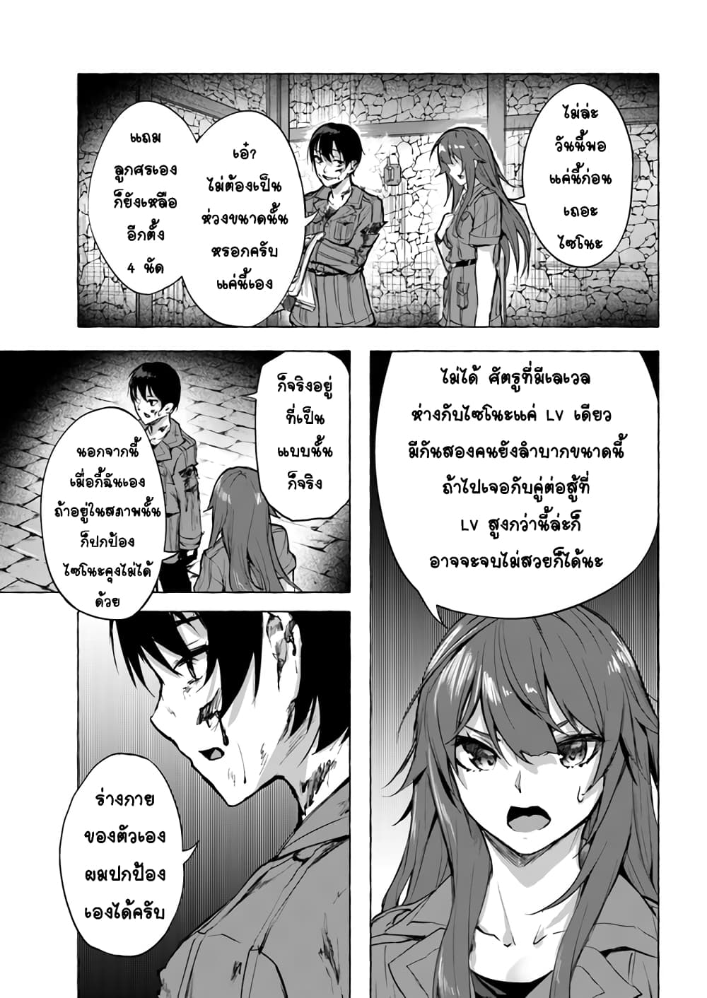 à¸­à¹ˆà¸²à¸™à¸¡à¸±à¸‡à¸‡à¸° à¸à¸²à¸£à¹Œà¸•à¸¹à¸™