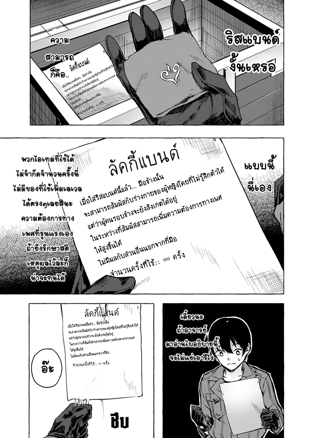 à¸­à¹ˆà¸²à¸™à¸¡à¸±à¸‡à¸‡à¸° à¸à¸²à¸£à¹Œà¸•à¸¹à¸™