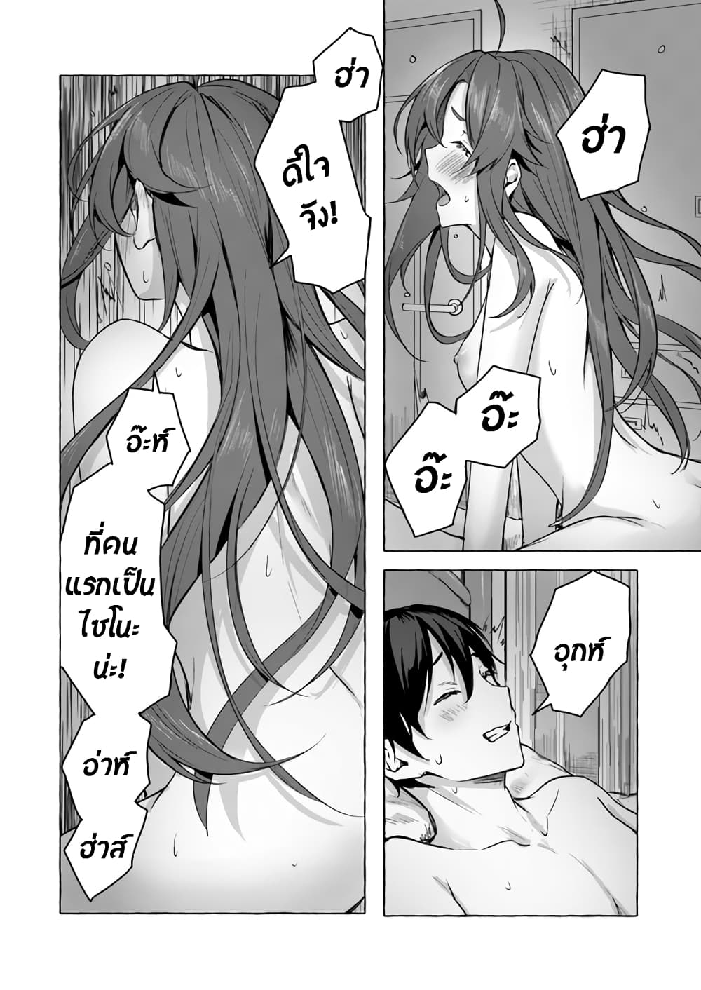 à¸­à¹ˆà¸²à¸™à¸¡à¸±à¸‡à¸‡à¸° à¸à¸²à¸£à¹Œà¸•à¸¹à¸™