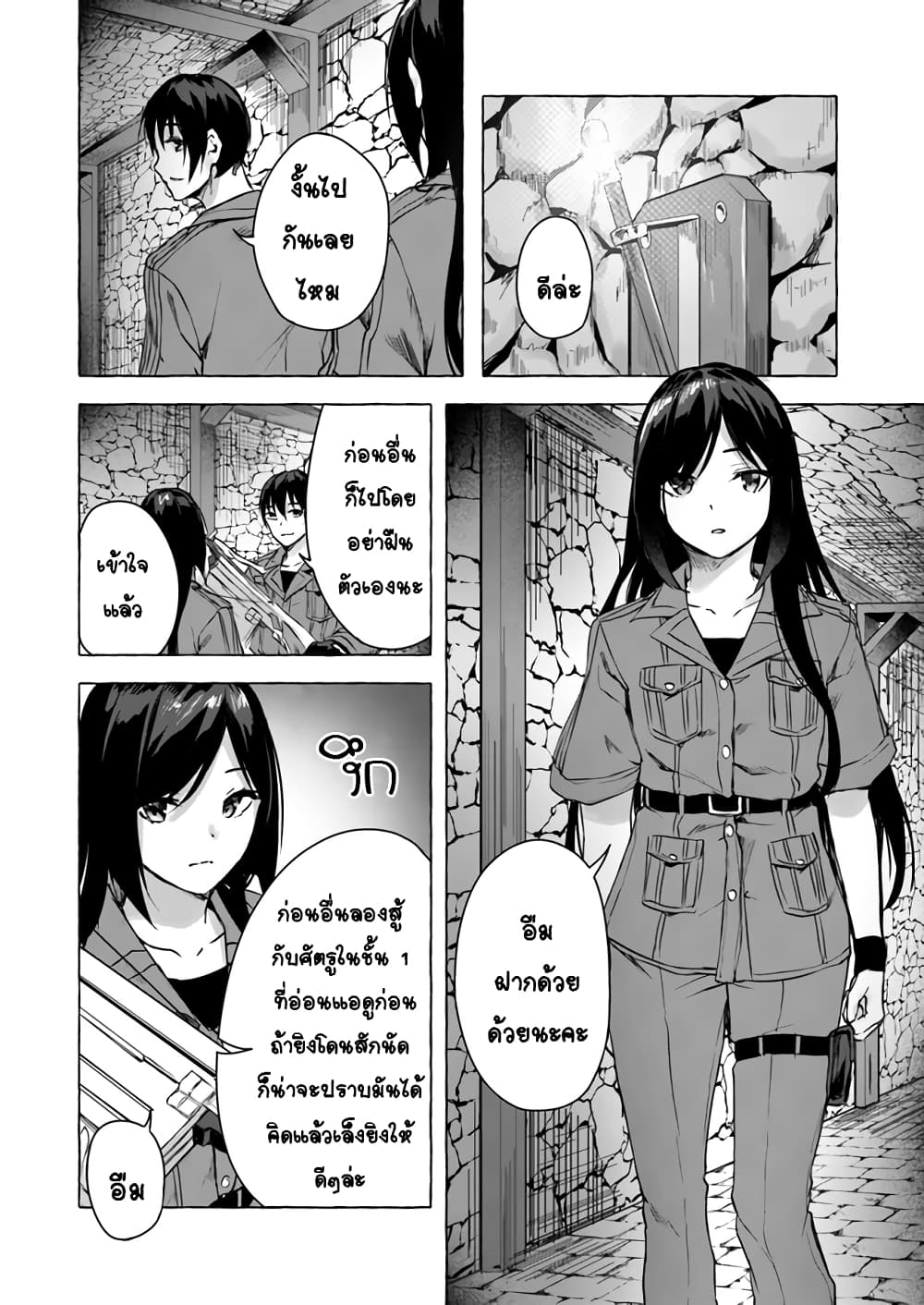 à¸­à¹ˆà¸²à¸™à¸¡à¸±à¸‡à¸‡à¸° à¸à¸²à¸£à¹Œà¸•à¸¹à¸™