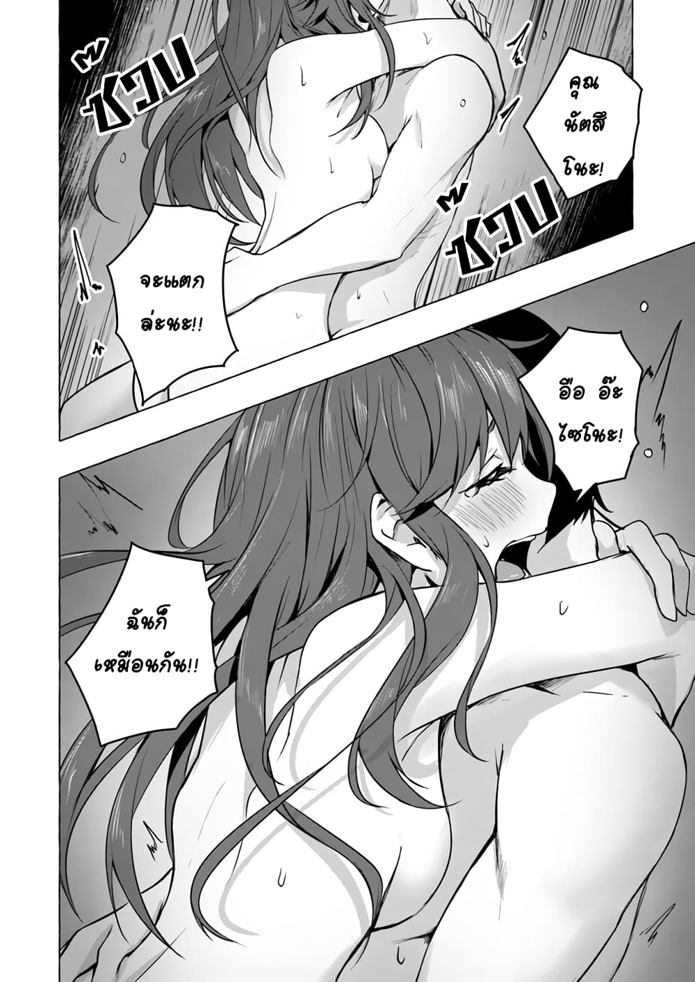 à¸­à¹ˆà¸²à¸™à¸¡à¸±à¸‡à¸‡à¸° à¸à¸²à¸£à¹Œà¸•à¸¹à¸™