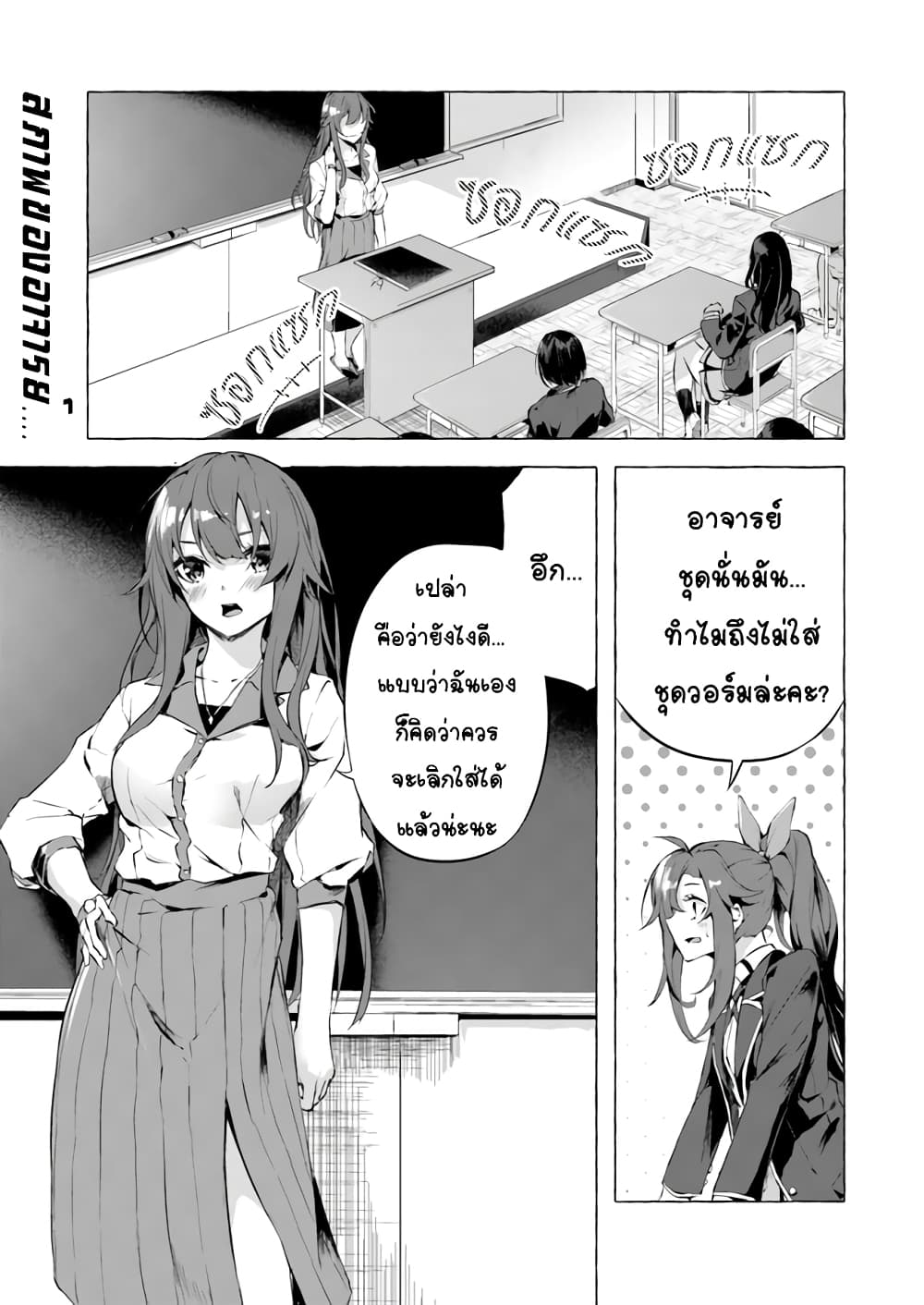 à¸­à¹ˆà¸²à¸™à¸¡à¸±à¸‡à¸‡à¸° à¸à¸²à¸£à¹Œà¸•à¸¹à¸™