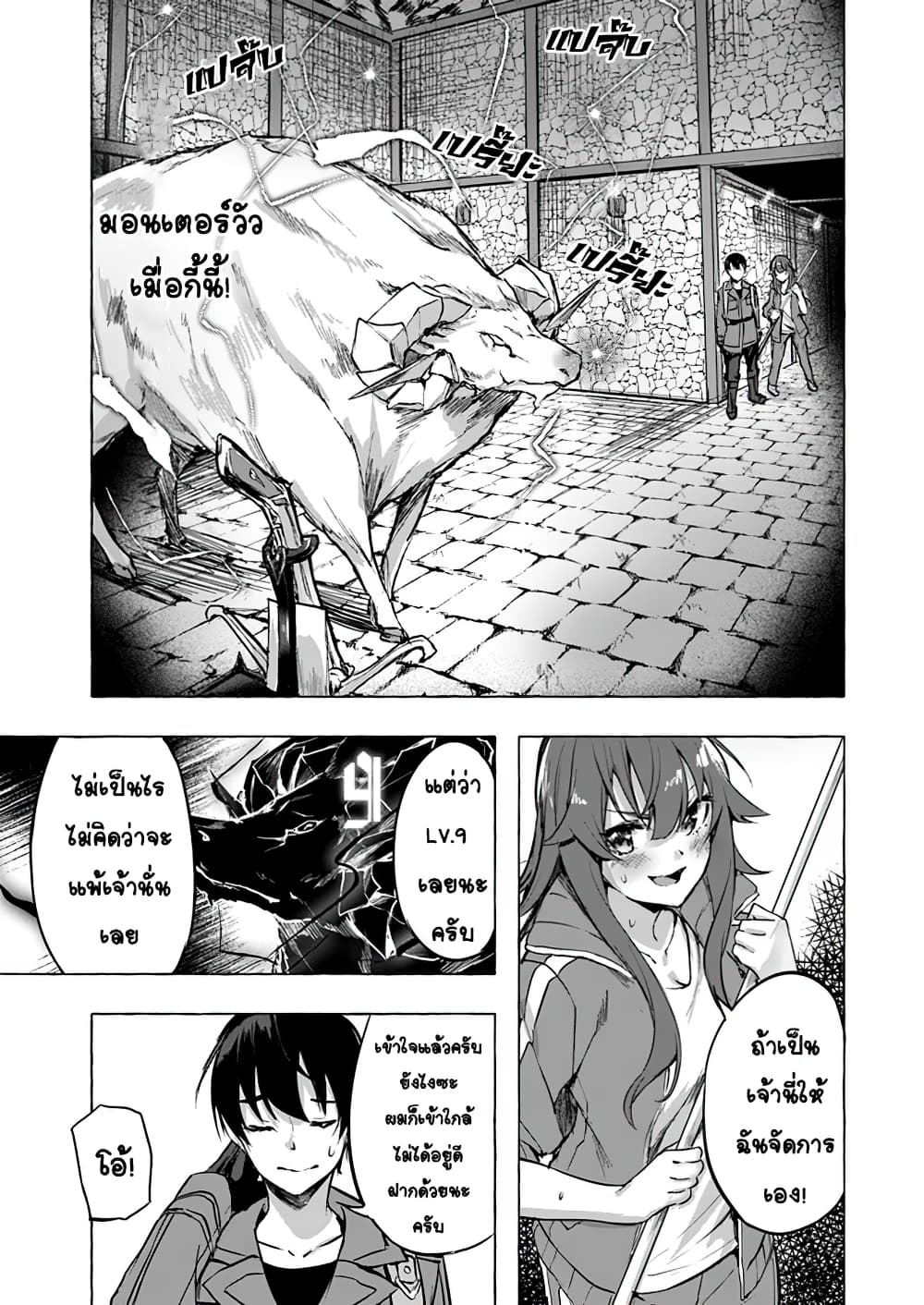 à¸­à¹ˆà¸²à¸™à¸¡à¸±à¸‡à¸‡à¸° à¸à¸²à¸£à¹Œà¸•à¸¹à¸™