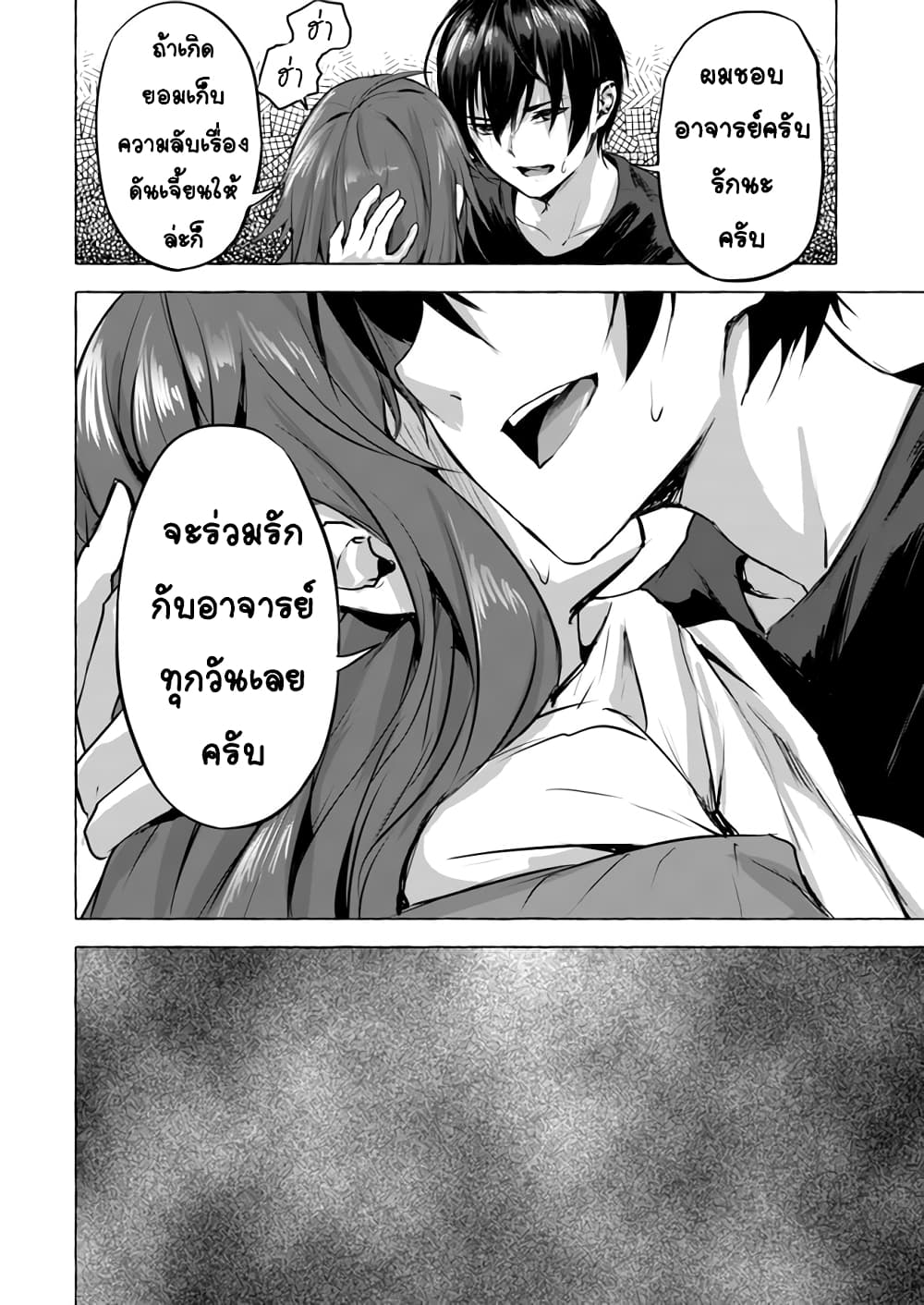 à¸­à¹ˆà¸²à¸™à¸¡à¸±à¸‡à¸‡à¸° à¸à¸²à¸£à¹Œà¸•à¸¹à¸™