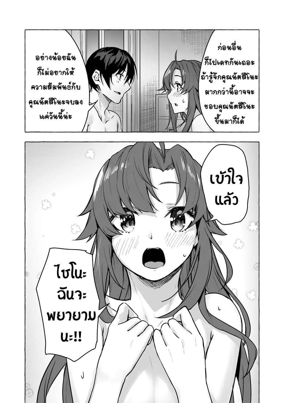 à¸­à¹ˆà¸²à¸™à¸¡à¸±à¸‡à¸‡à¸° à¸à¸²à¸£à¹Œà¸•à¸¹à¸™