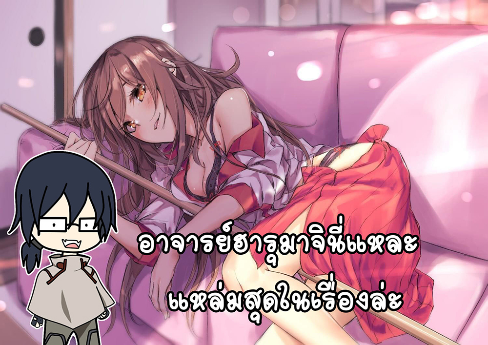 à¸­à¹ˆà¸²à¸™à¸¡à¸±à¸‡à¸‡à¸° à¸à¸²à¸£à¹Œà¸•à¸¹à¸™