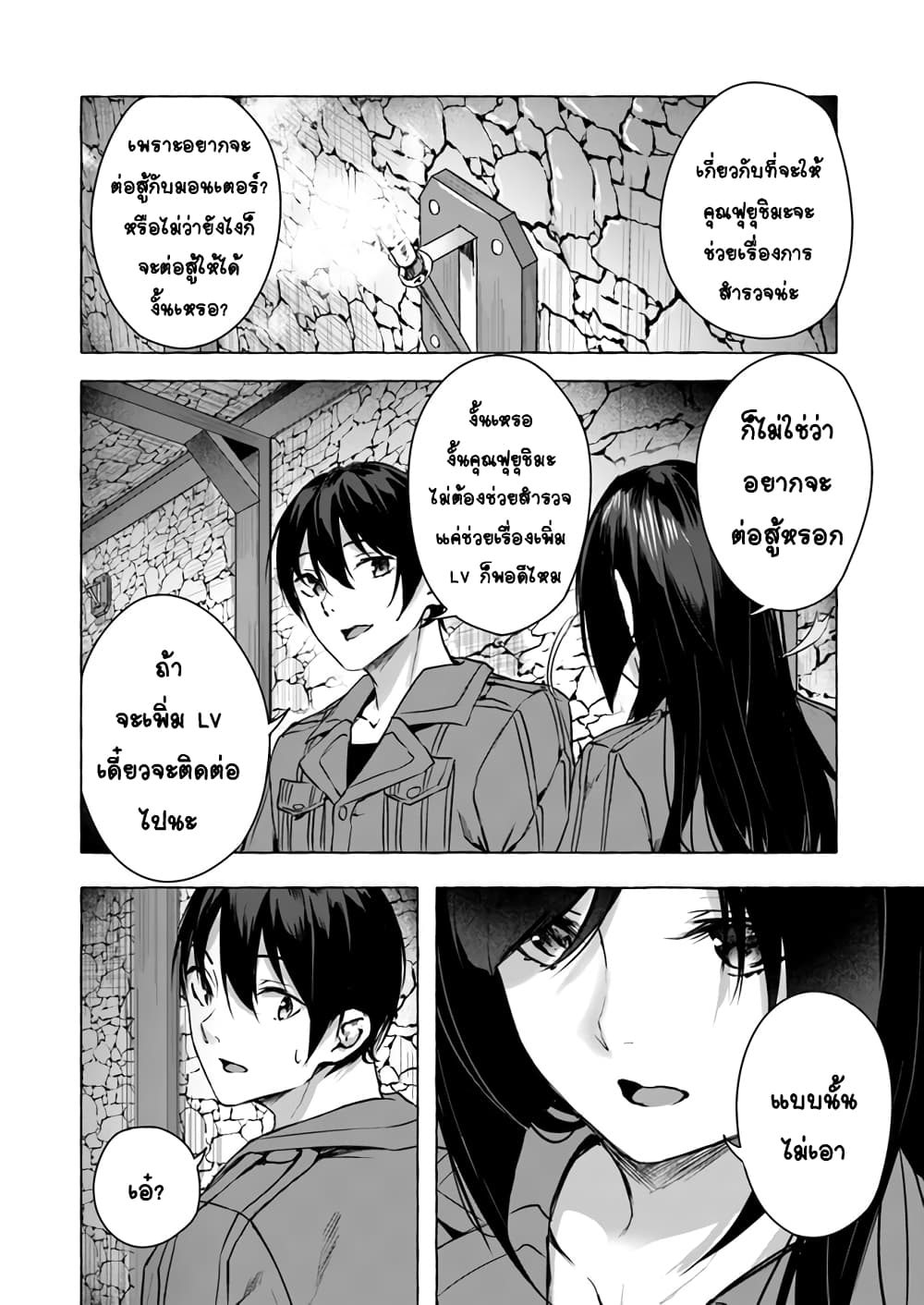 à¸­à¹ˆà¸²à¸™à¸¡à¸±à¸‡à¸‡à¸° à¸à¸²à¸£à¹Œà¸•à¸¹à¸™