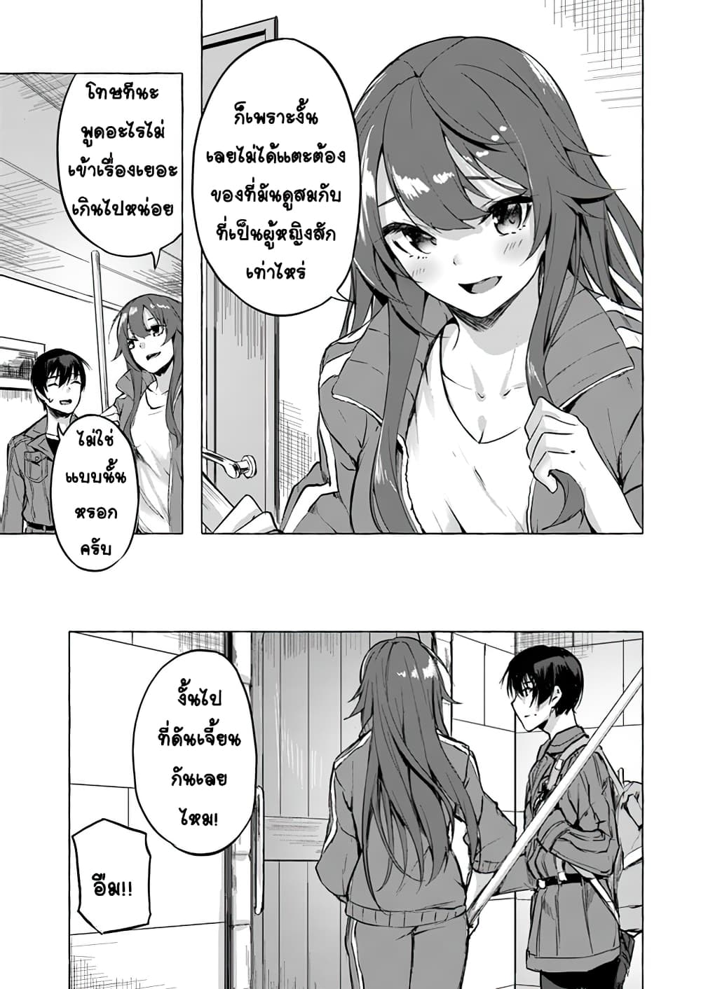 à¸­à¹ˆà¸²à¸™à¸¡à¸±à¸‡à¸‡à¸° à¸à¸²à¸£à¹Œà¸•à¸¹à¸™