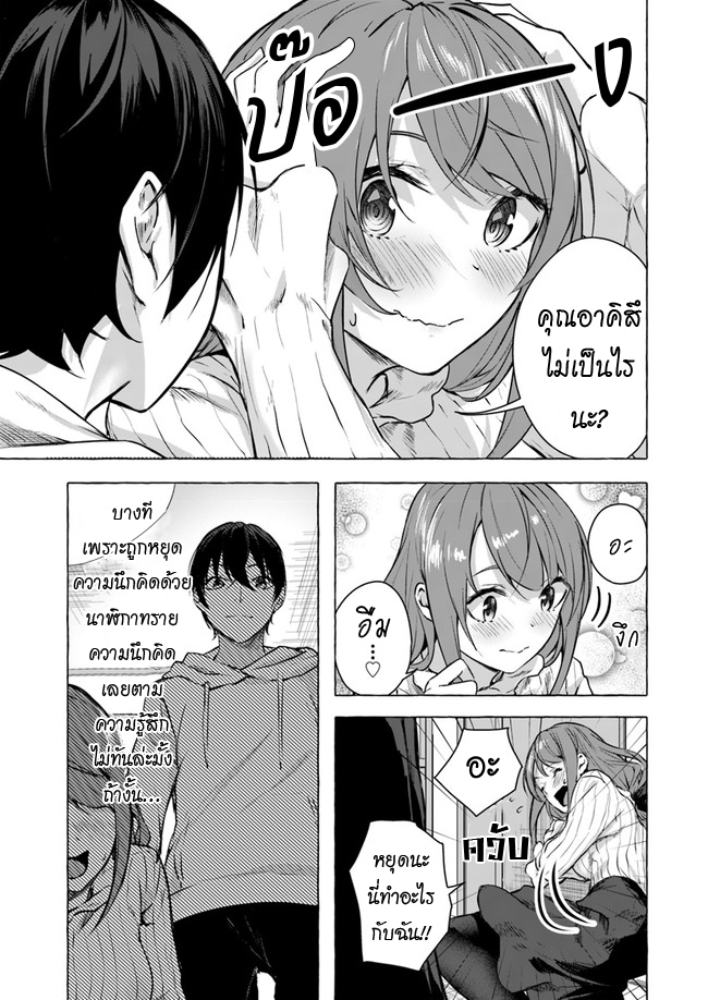 à¸­à¹ˆà¸²à¸™à¸¡à¸±à¸‡à¸‡à¸° à¸à¸²à¸£à¹Œà¸•à¸¹à¸™