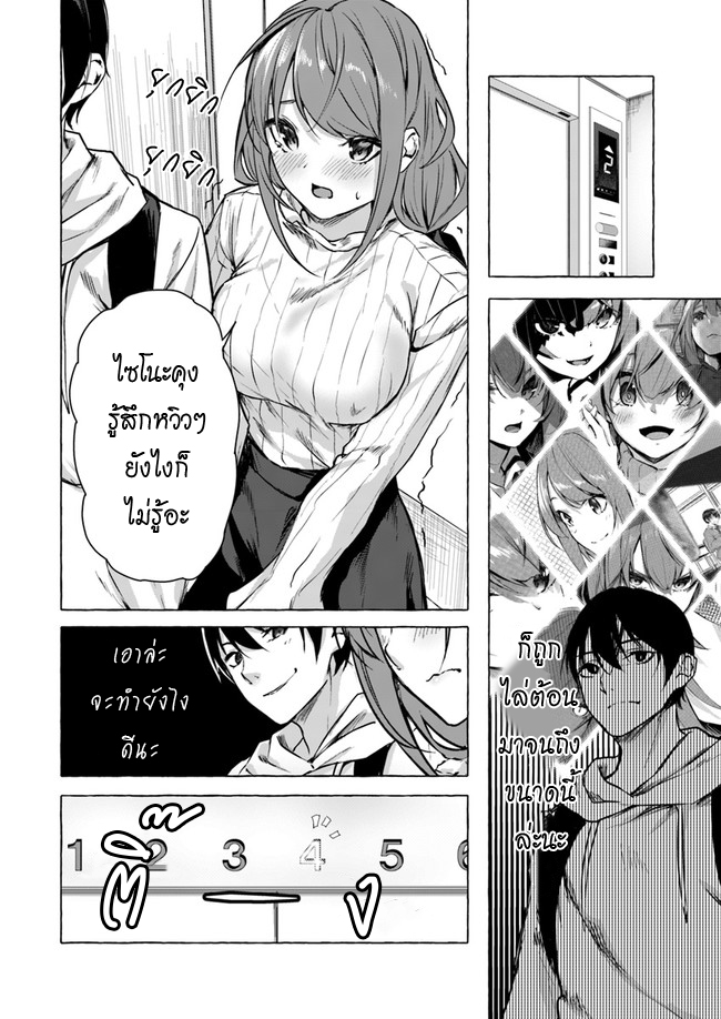 à¸­à¹ˆà¸²à¸™à¸¡à¸±à¸‡à¸‡à¸° à¸à¸²à¸£à¹Œà¸•à¸¹à¸™