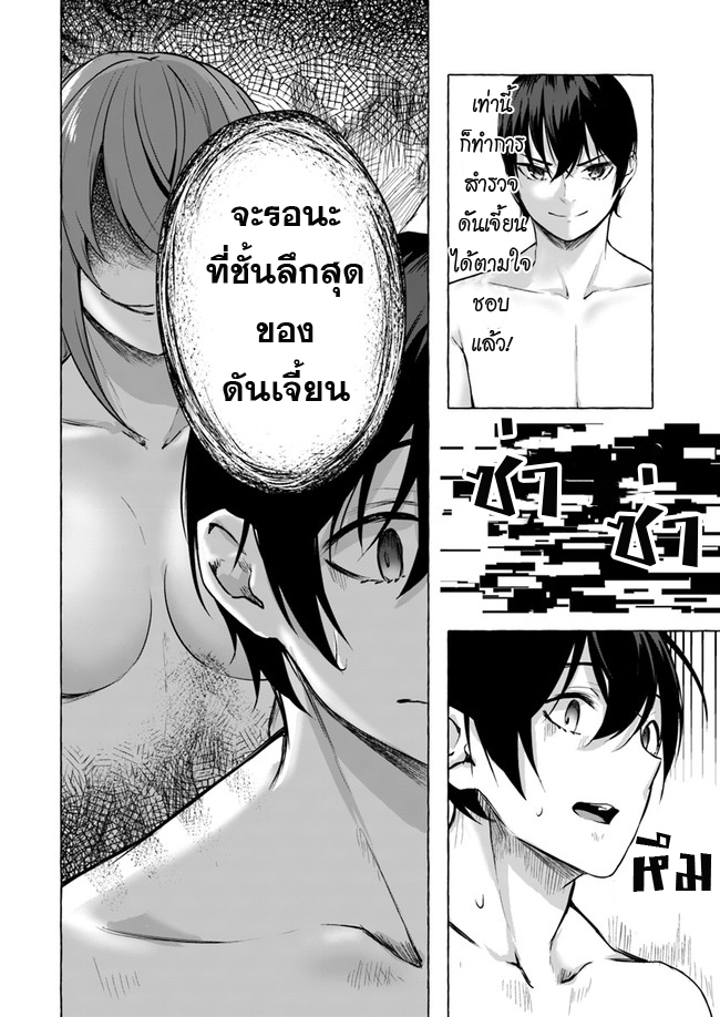 à¸­à¹ˆà¸²à¸™à¸¡à¸±à¸‡à¸‡à¸° à¸à¸²à¸£à¹Œà¸•à¸¹à¸™