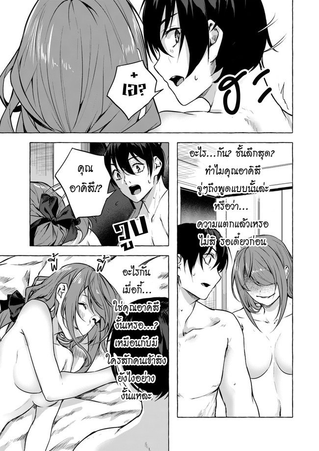 à¸­à¹ˆà¸²à¸™à¸¡à¸±à¸‡à¸‡à¸° à¸à¸²à¸£à¹Œà¸•à¸¹à¸™