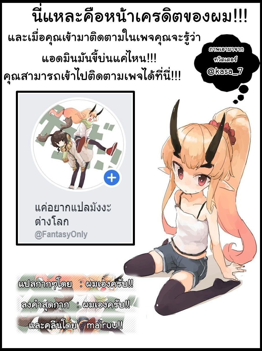 à¸­à¹ˆà¸²à¸™ Game obu Familia â€“ Family Senki