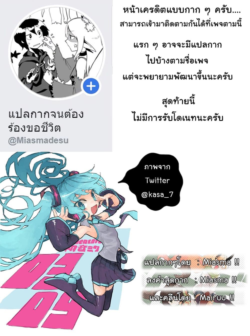 à¸­à¹ˆà¸²à¸™ Game obu Familia â€“ Family Senki