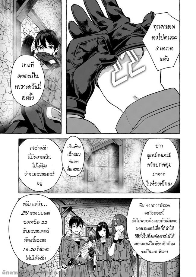 à¸­à¹ˆà¸²à¸™à¸¡à¸±à¸‡à¸‡à¸° à¸à¸²à¸£à¹Œà¸•à¸¹à¸™