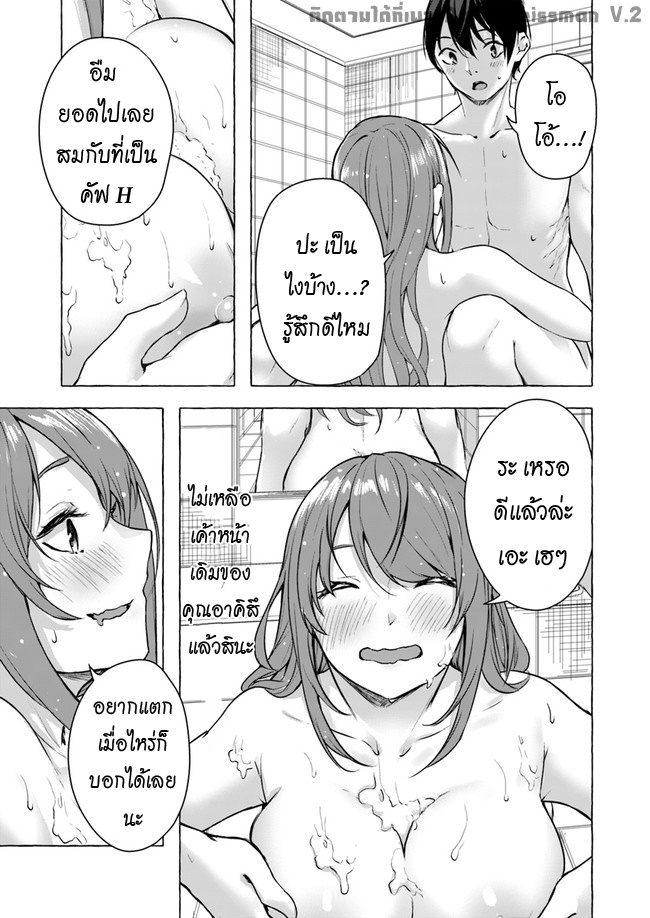 à¸­à¹ˆà¸²à¸™à¸¡à¸±à¸‡à¸‡à¸° à¸à¸²à¸£à¹Œà¸•à¸¹à¸™