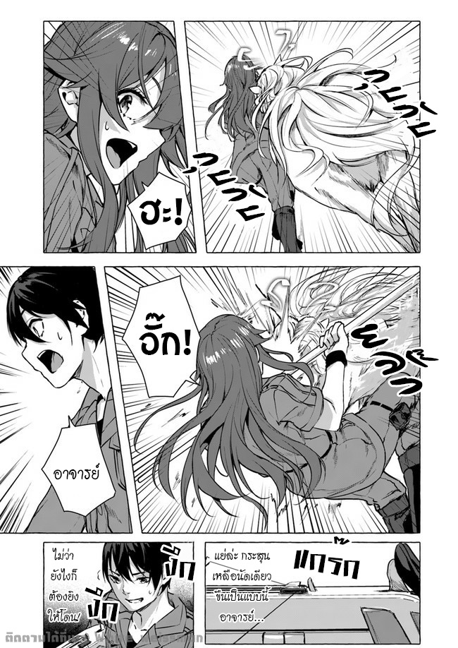 à¸­à¹ˆà¸²à¸™à¸¡à¸±à¸‡à¸‡à¸° à¸à¸²à¸£à¹Œà¸•à¸¹à¸™