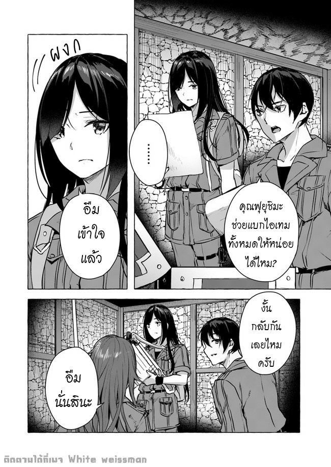 à¸­à¹ˆà¸²à¸™à¸¡à¸±à¸‡à¸‡à¸° à¸à¸²à¸£à¹Œà¸•à¸¹à¸™