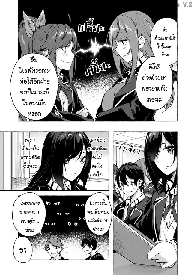 à¸­à¹ˆà¸²à¸™à¸¡à¸±à¸‡à¸‡à¸° à¸à¸²à¸£à¹Œà¸•à¸¹à¸™