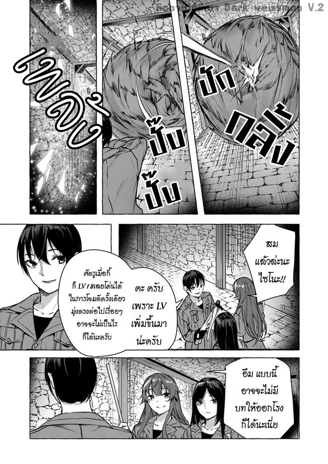 à¸­à¹ˆà¸²à¸™à¸¡à¸±à¸‡à¸‡à¸° à¸à¸²à¸£à¹Œà¸•à¸¹à¸™