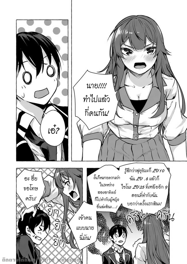 à¸­à¹ˆà¸²à¸™à¸¡à¸±à¸‡à¸‡à¸° à¸à¸²à¸£à¹Œà¸•à¸¹à¸™