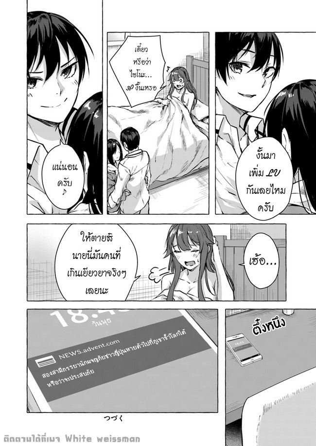 à¸­à¹ˆà¸²à¸™à¸¡à¸±à¸‡à¸‡à¸° à¸à¸²à¸£à¹Œà¸•à¸¹à¸™